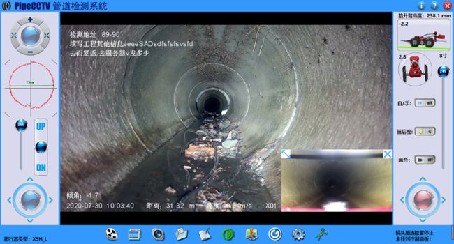 衡阳管道CCTV检测专家-炜誉市政工程有限公司
