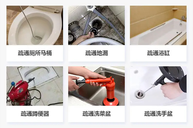 衡阳下水道疏通电话【管道疏通】24h专业上门服务