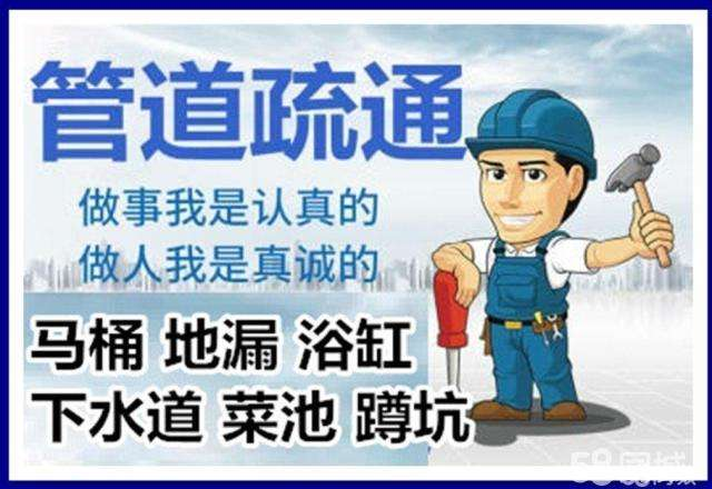 衡阳疏通马桶注意事项有哪些